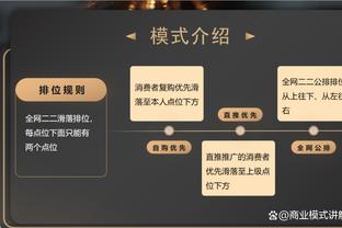 记者：皇马可能让姆巴佩穿10号球衣，纳赛尔一月时就怀疑他要离队